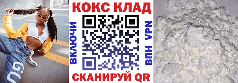 Виды наркоты Коркино АМФЕТАМИН ГАШ Канабис COCAIN