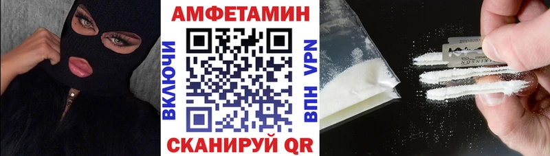 АМФЕТАМИН VHQ  дарнет шоп  blacksprut как зайти  Коркино 