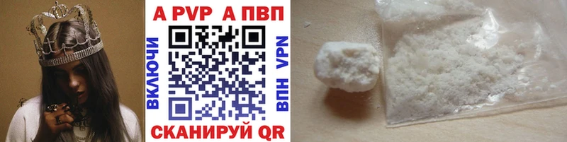 купить   shop наркотические препараты  Alpha-PVP Соль  Коркино 