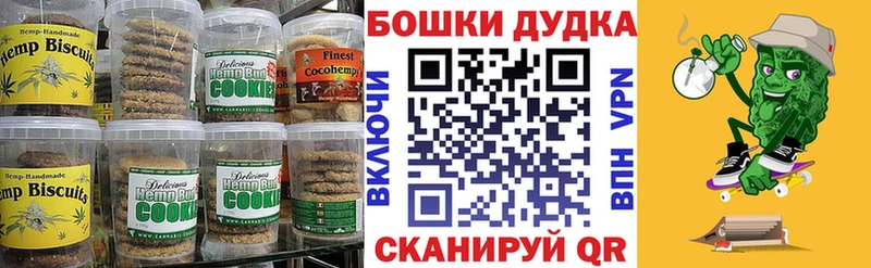 Еда ТГК марихуана  мега ONION  Коркино 