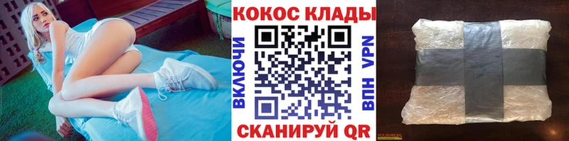 Кокаин Боливия  цены наркотик  Коркино 