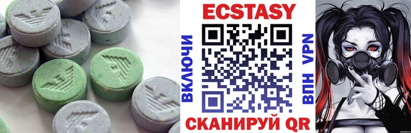 ЭКСТАЗИ XTC  купить наркотики сайты  Коркино 