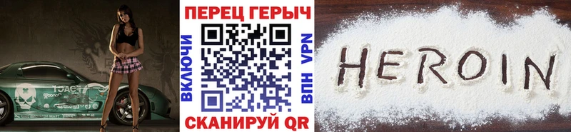 купить закладку  Коркино  hydra онион  Героин гречка 