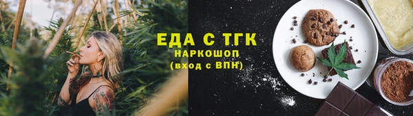 кокаин VHQ Богданович