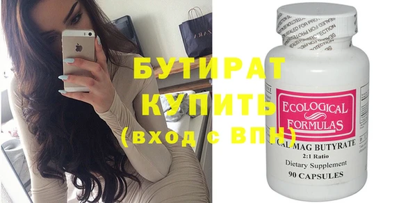 прущие грибы Богородицк