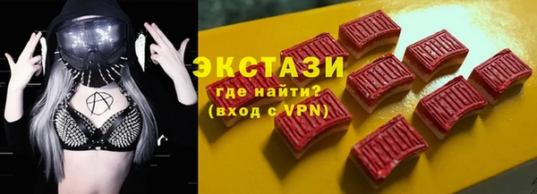 прущие грибы Богородицк