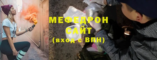 молекула духа Белоозёрский