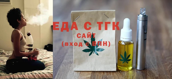кокаин VHQ Богданович