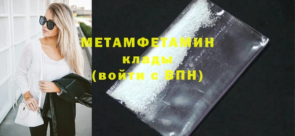 меф VHQ Тобольск