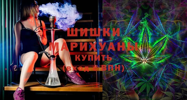 кристаллы Богородск