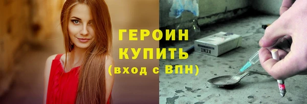 кристаллы Богородск