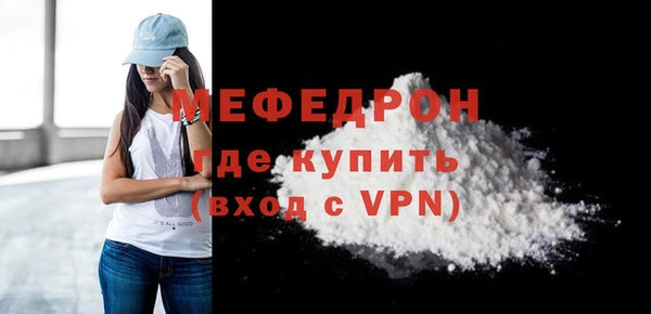 кокаин VHQ Богданович
