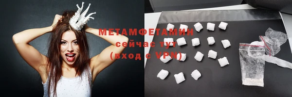 кокаин VHQ Богданович