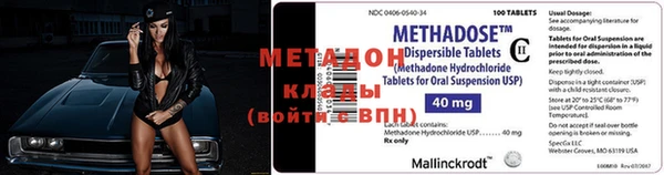 кокаин VHQ Богданович