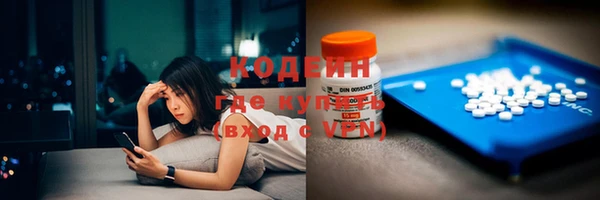 кокаин VHQ Богданович