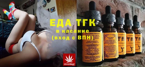кристаллы Богородск