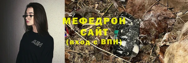 прущие грибы Богородицк