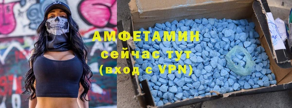 кристаллы Богородск