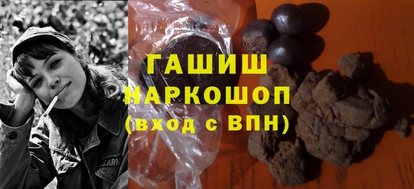 кокаин VHQ Богданович