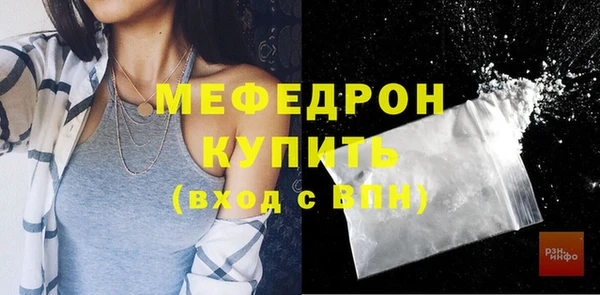 кокаин VHQ Богданович