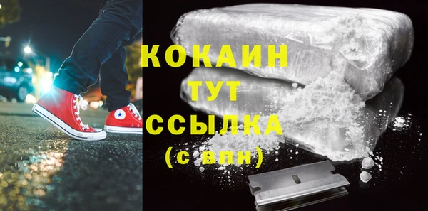 спиды Белокуриха