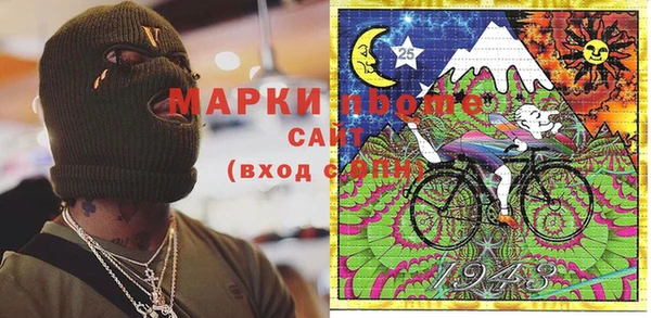 кокаин VHQ Богданович