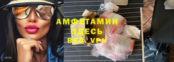 кокаин VHQ Богданович