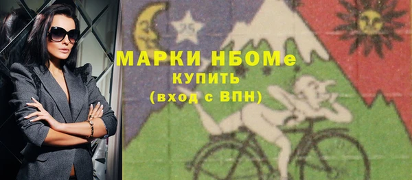 кристаллы Богородск
