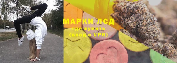 кристаллы Богородск