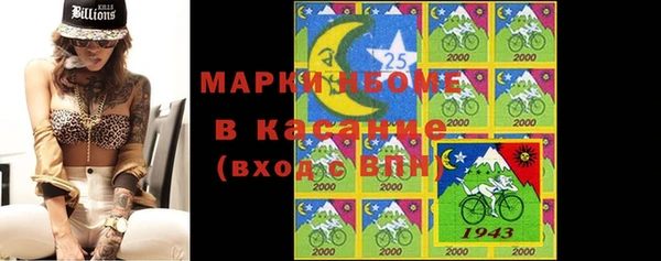 кристаллы Богородск