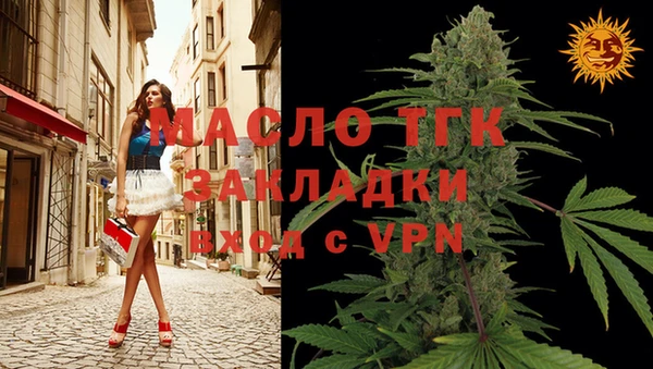 кокаин VHQ Богданович