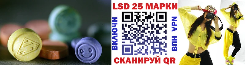 ЛСД экстази ecstasy  Коркино 