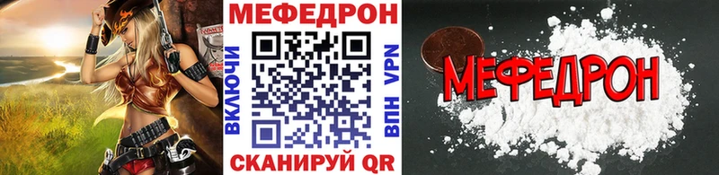 Мефедрон мяу мяу купить наркотик ОМГ ОМГ зеркало Коркино
