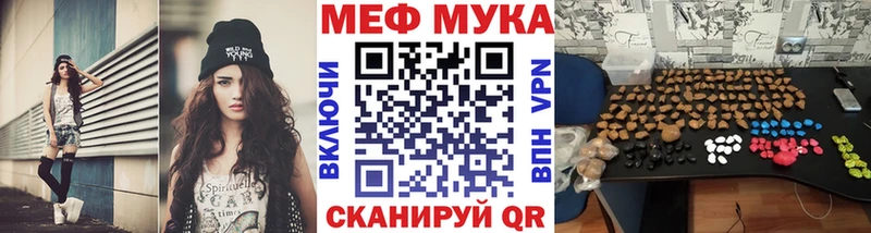 Меф кристаллы Коркино