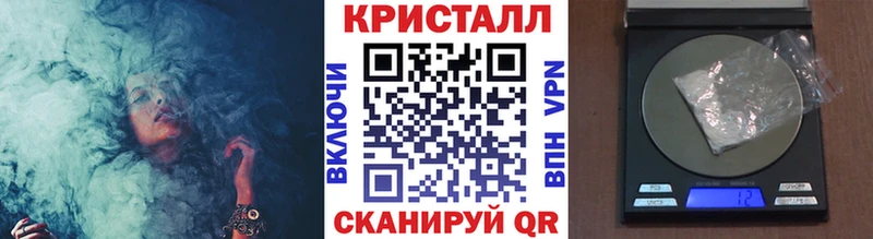 МЕТАМФЕТАМИН Декстрометамфетамин 99.9% Коркино